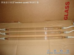 美国"western quartz"牌UV灯