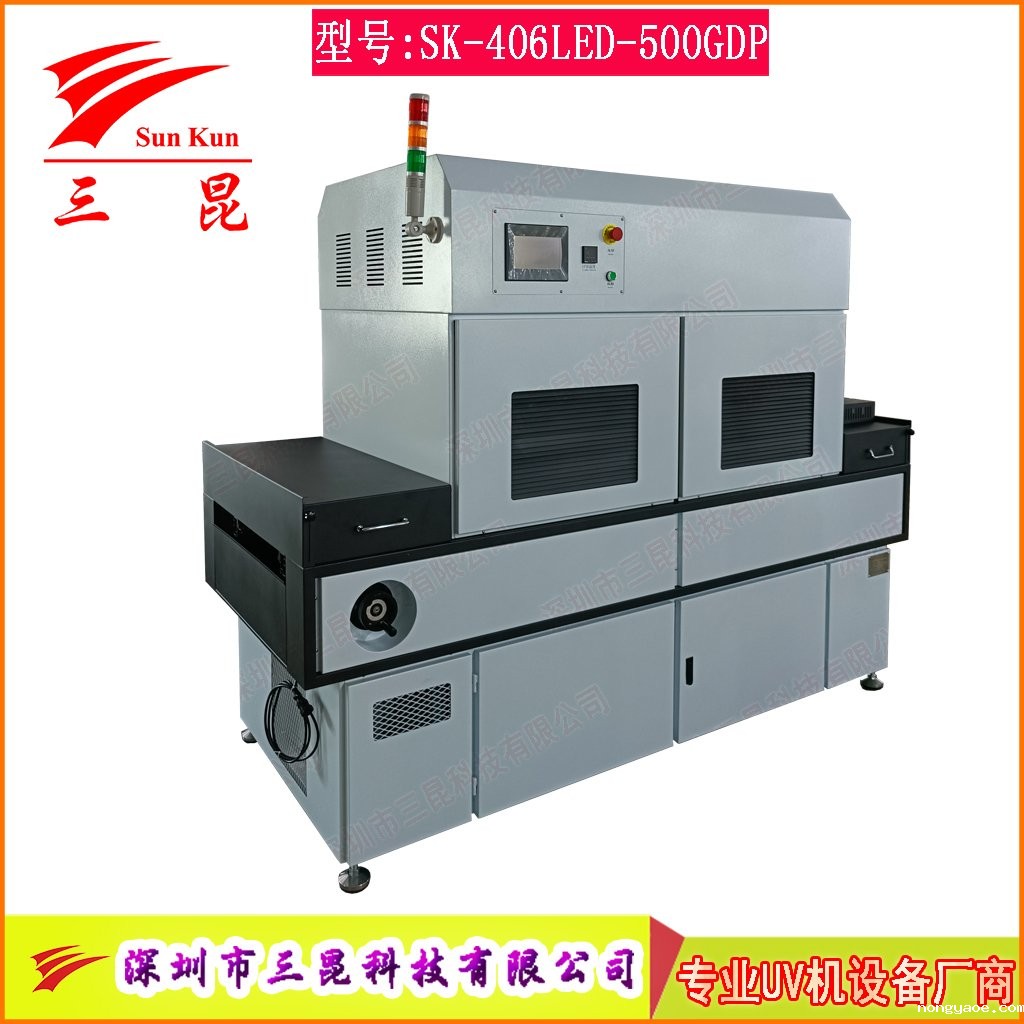 可调宽窄UV汞灯固化机加上下排风水冷PCB三防漆立式ag九游会真人
