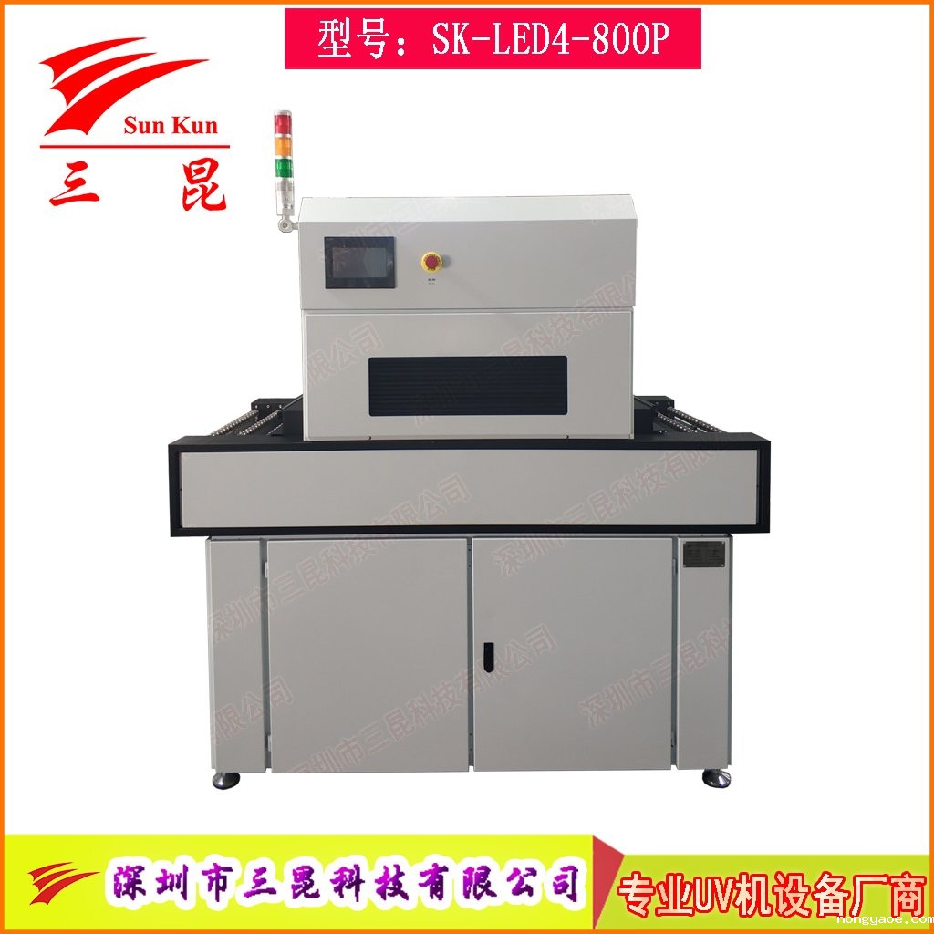 双面PCB沉锡UV固化炉385-405nm波段/上下灯组调节紫外线干燥设备