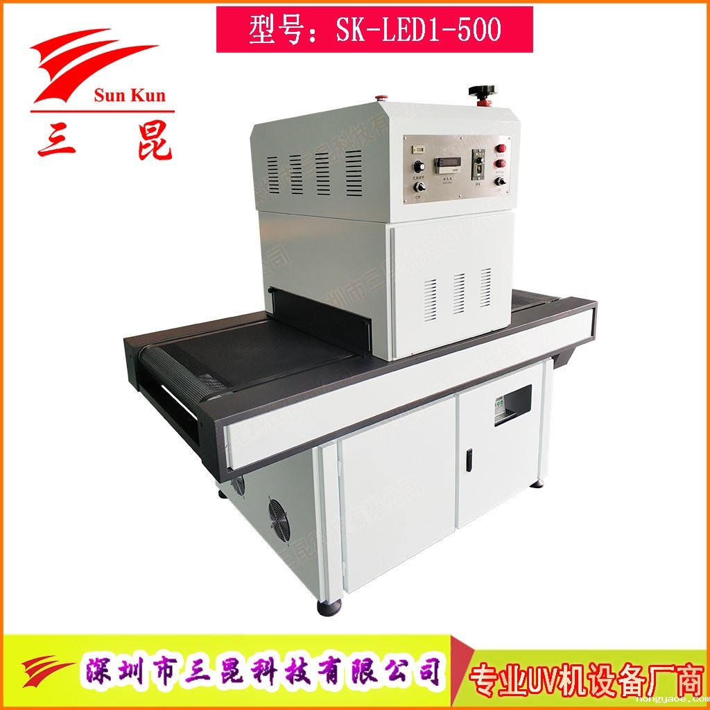 水冷ag8九游会登入TP全贴合干燥LED光固设备隧道式UV光固化机