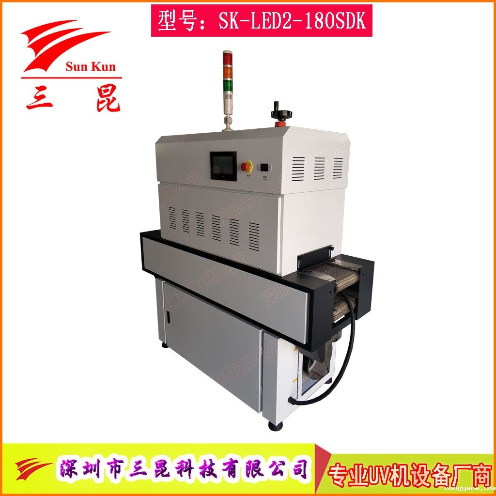 水冷双通道UVLED固化炉触摸屏365nm冷光源高效UVLED固化设备