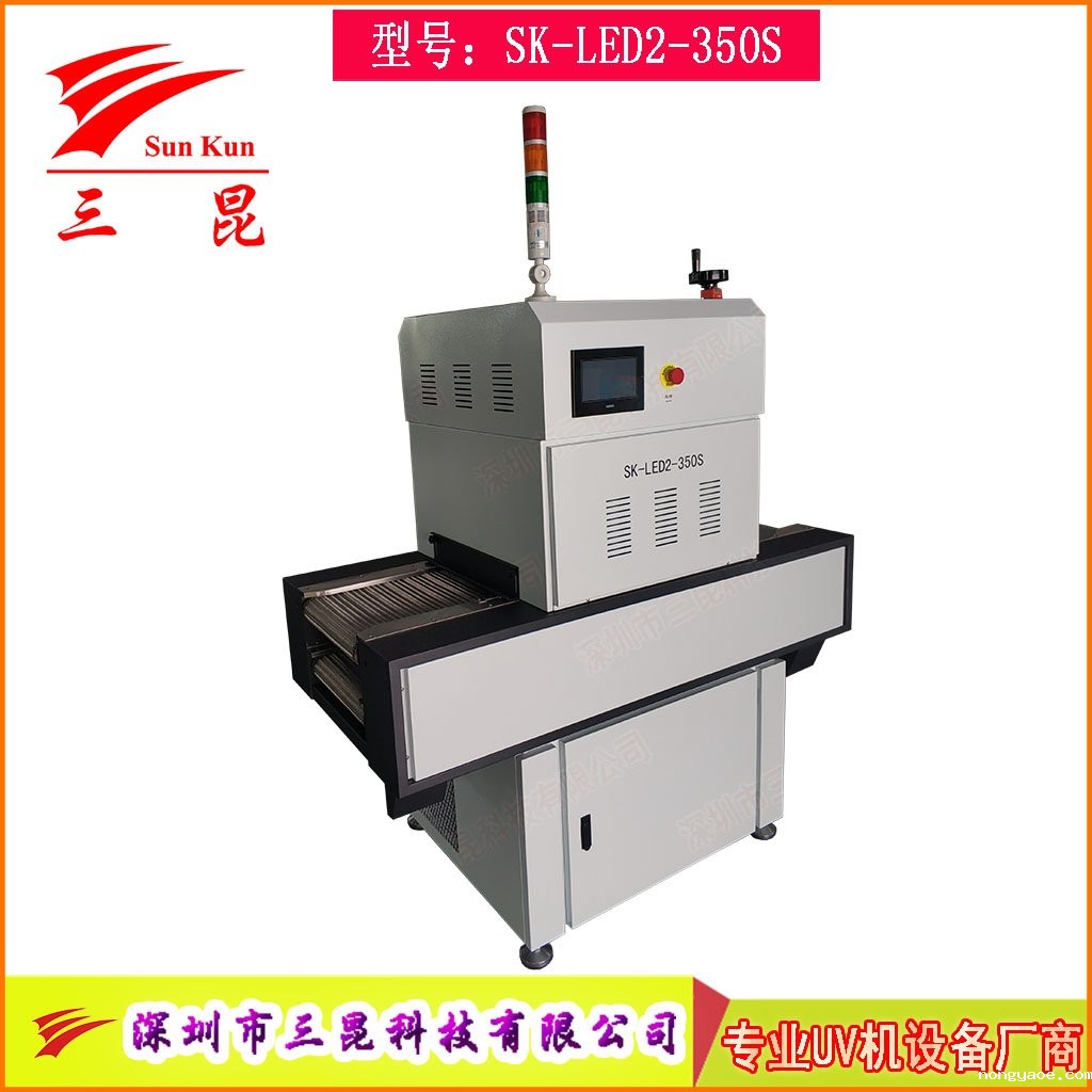可调双层输送通道UVLED固化炉水冷散热365nm丝印油墨快速固化设备