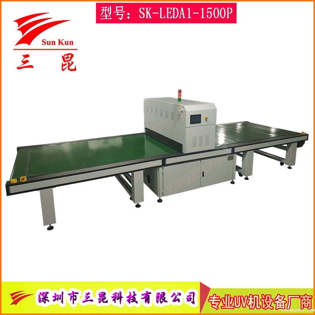 水冷散热UVLEDag九游会真人工控屏SCA封装光学胶高效UVLED固化机