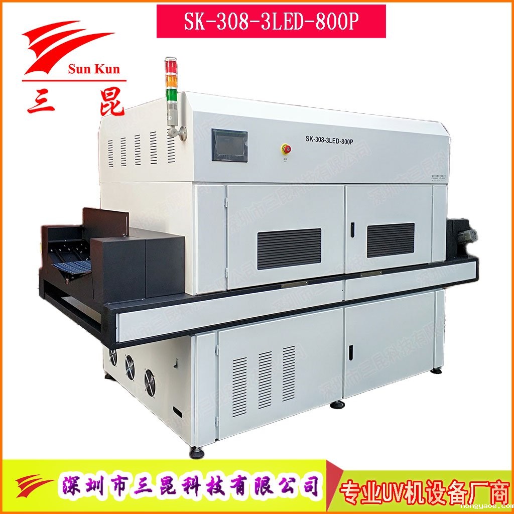 UV汞灯+LED双系统PCB阻焊油墨固化机PCB绿油UV固化设备