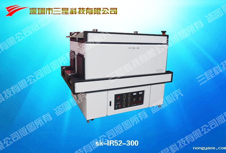 IRag九游会真人sk-IR52-300