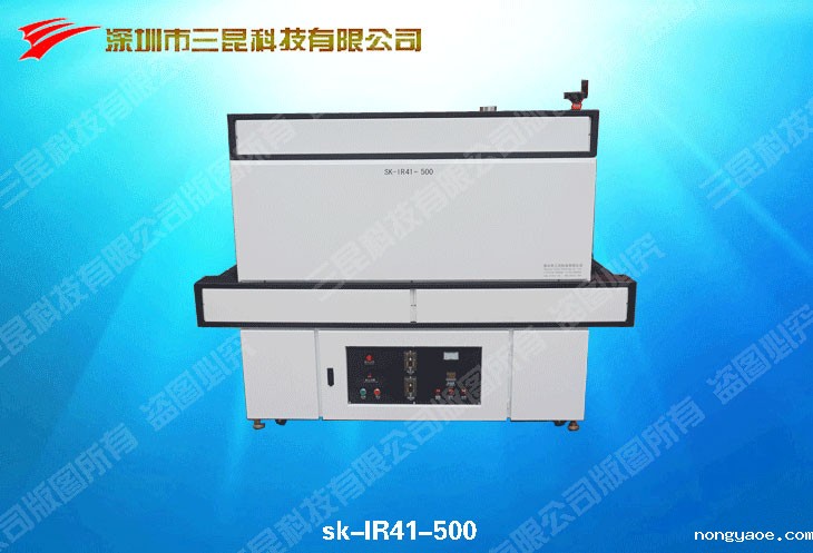 IRag九游会真人sk-IR41-500