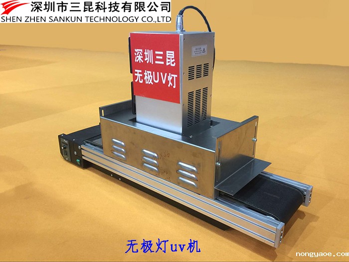 无极灯uv机厂家-台式无极灯UV机-优质无极灯uv机