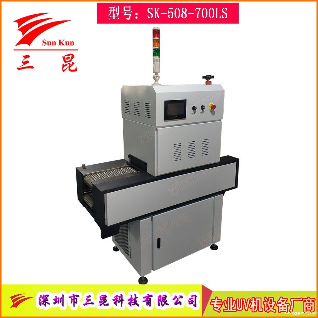 双组水冷UV固化ag九游会真人光学镜片胶水高效固化设备