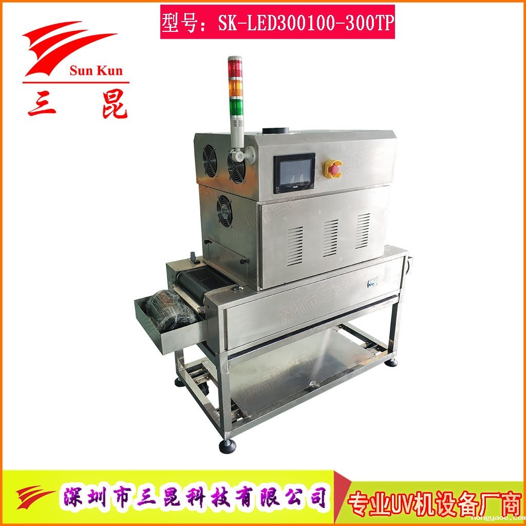 十万级无尘车间UV固化设备医疗双面固化不锈钢材质机身