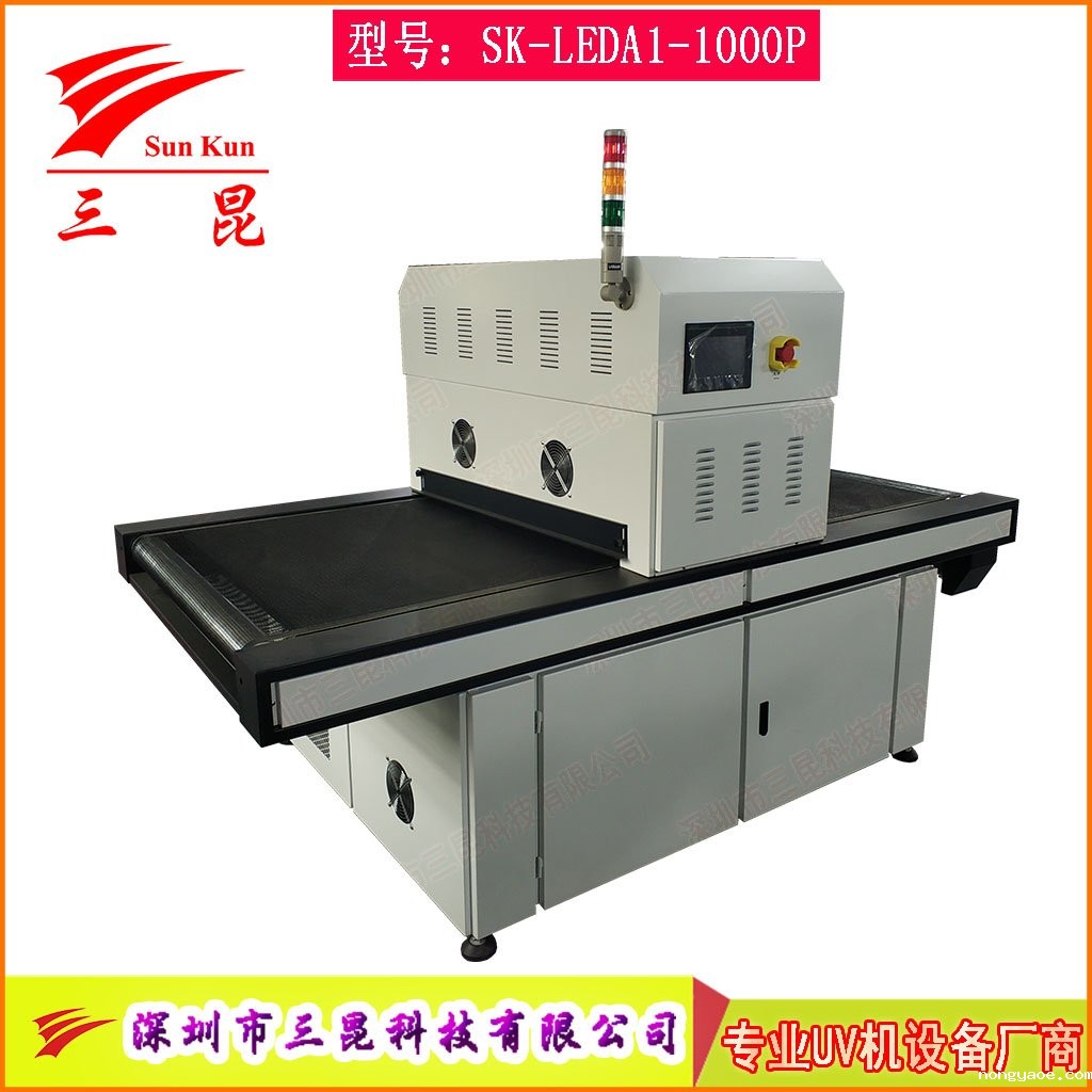 触摸屏UVLED固化机光固OCA贴合固化设备SCA光学胶光固机