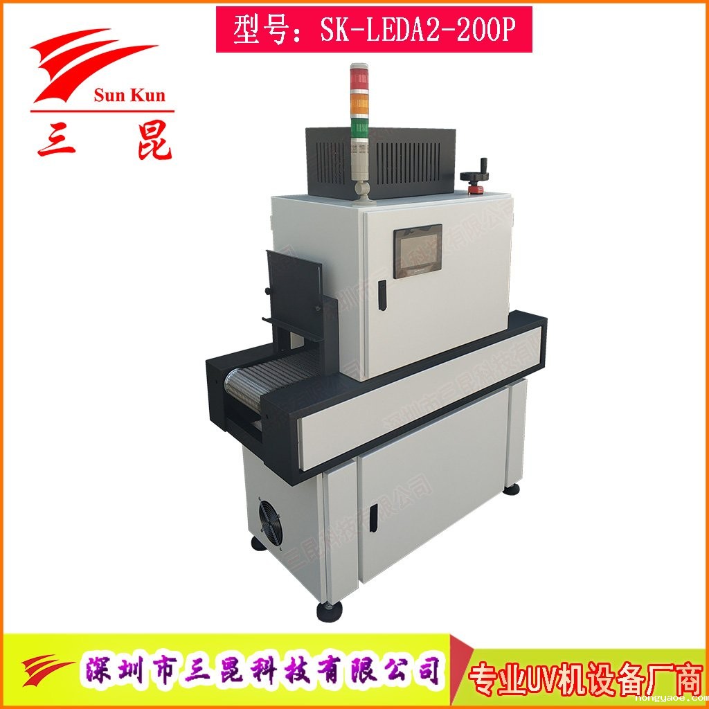 UV隧道固化机FPC胶水与PCB油墨快速固化机定制化UV固化产线