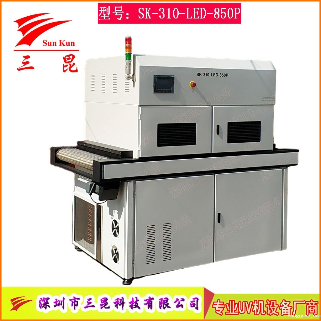 UV隧道固化机PCB阻焊油墨快速干燥设备双循环冷却式大型ag8九游会登入