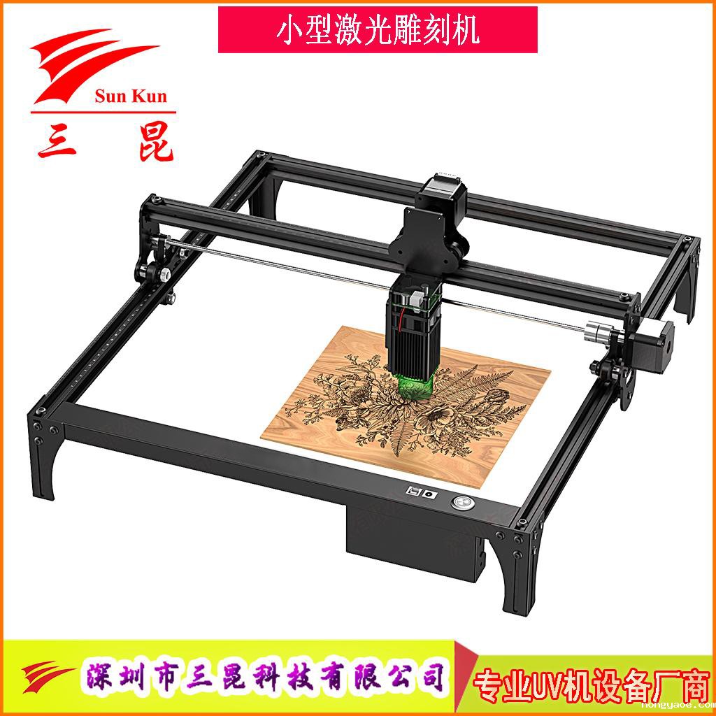 小型激光雕刻机(用于商标/图案/文字/铭牌)等用途雕刻切割！
